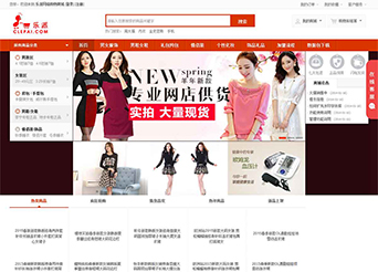 建站案例-網(wǎng)絡(luò)購物電子商城