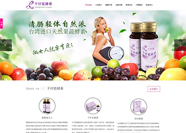 建站案例-鄭州朵荊貿(mào)易有限公司