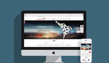 河南鄭州半導體有限公司官網(wǎng)建設