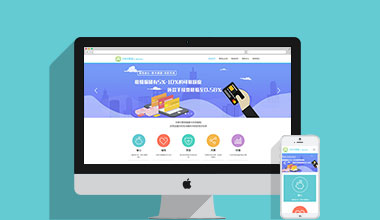 卡管家官網(wǎng)建設