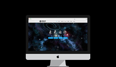 科技公司官網(wǎng)建設