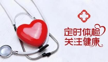 點(diǎn)擊查看健康體檢中心小程序案例